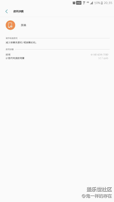 内测7.0任何bug都没什么，唯一受不了的是耗电流畅般