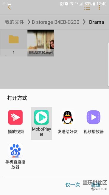 s7edge 升级7.0后部分app闪退