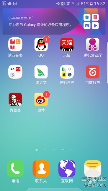 怎样把Dock栏的图标调小，如图