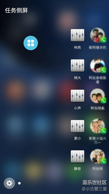 侧边栏我这样用，你呢？