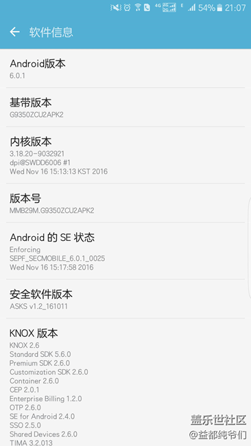 我从7.0降回apk2了。。为了省电