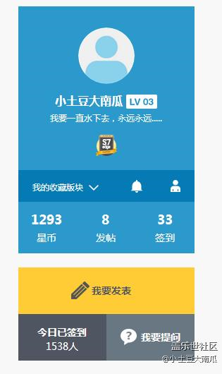 签到，看帖不给星币了？