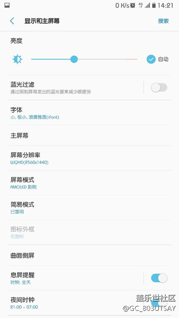 都在秀字体 我也来参加一个