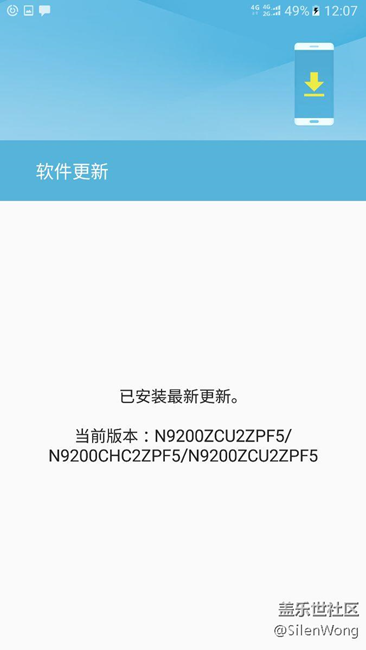 note5内测  从没收到过更新啊