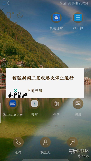这是怎么个情况？？