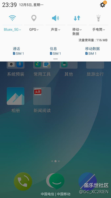 note5 右上角设置“1”