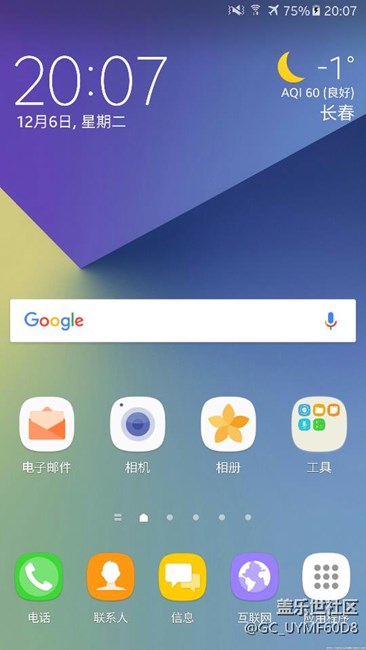 我的C5 吃了一大块牛轧糖！