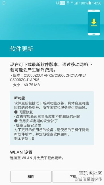 十二月系统更新