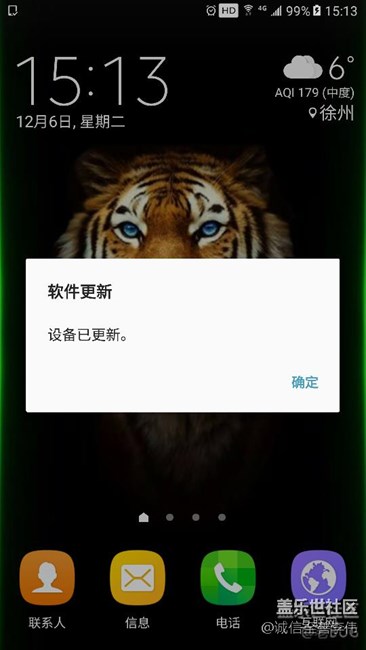 十二月系统更新