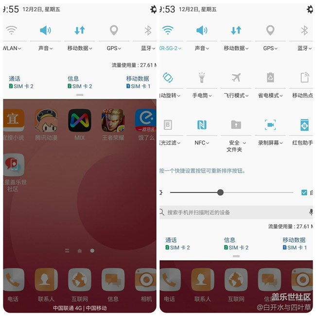 [享乐体验团]猴赛雷的三星C9 Pro