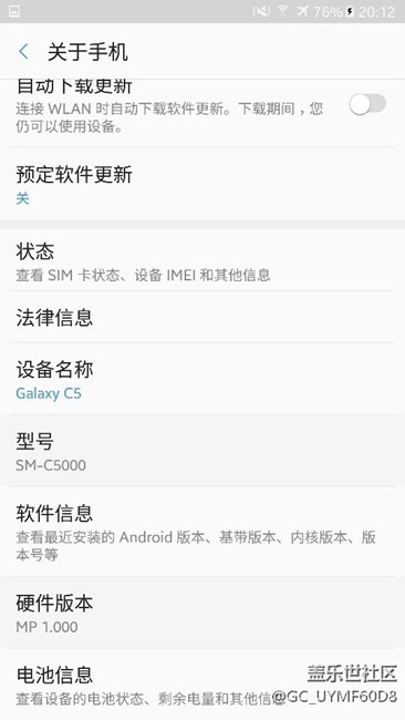 我的C5 吃了一大块牛轧糖！