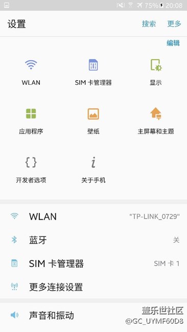 我的C5 吃了一大块牛轧糖！