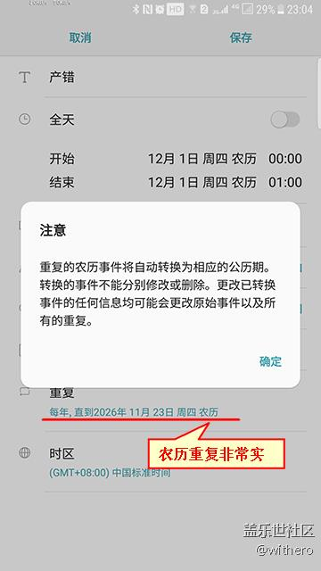 7.0 试用报告 附一些Bug 和 新技能