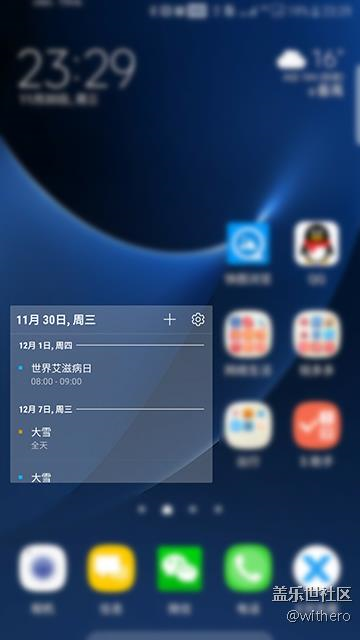 7.0 试用报告 附一些Bug 和 新技能