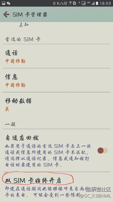 关于N5双SlM卡开启功能无效