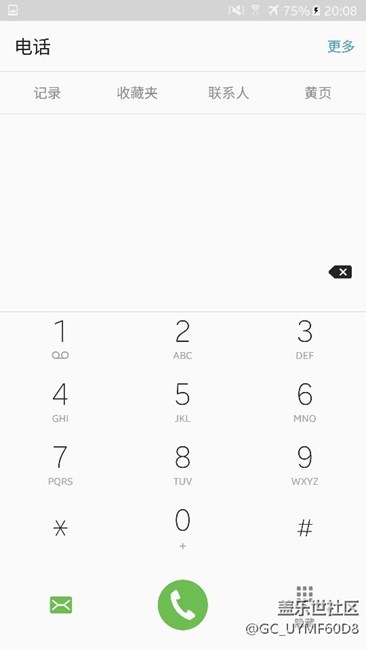 我的C5 吃了一大块牛轧糖！