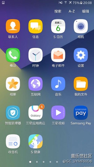 我的C5 吃了一大块牛轧糖！