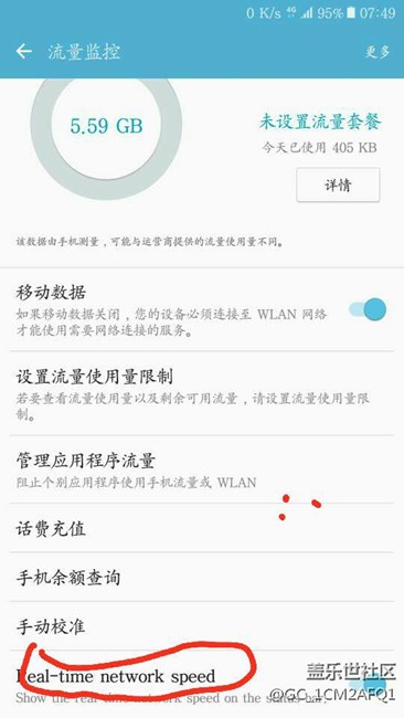 这是怎么回事更新完怎么实时网速显示英文