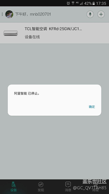 升级了pk2，有些不兼容