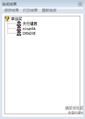 【获奖名单】11月第四周每周话题获奖名单