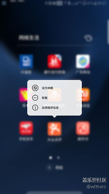 7.0 试用报告 附一些Bug 和 新技能