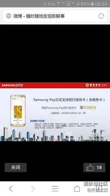 终于来了，招商银行信用卡的朋友们有福了
