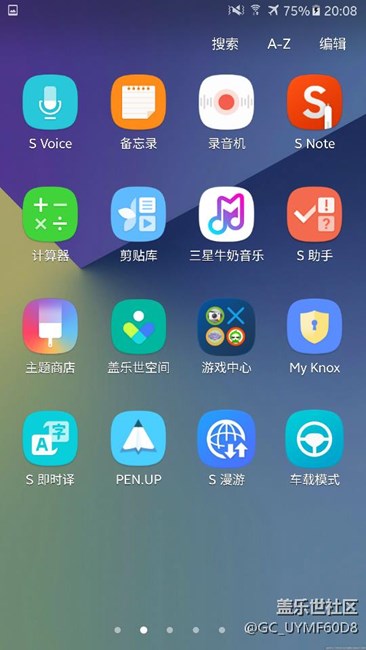 我的C5 吃了一大块牛轧糖！