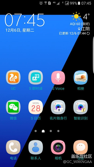 S7E今天收到的推送…这是7.0么？