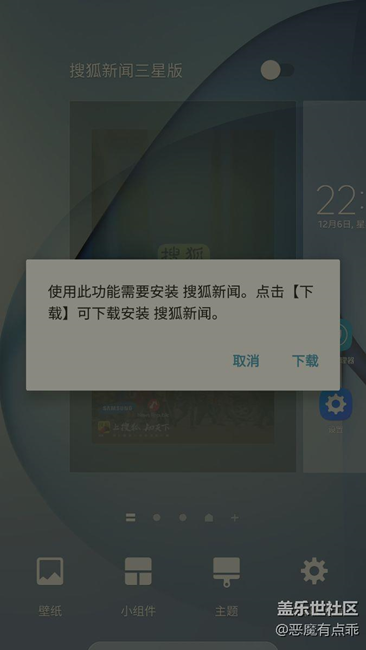 12月更新后，这样可以删除搜狐新闻