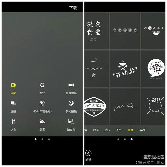 [享乐体验团]猴赛雷的三星C9 Pro