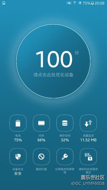 我的C5 吃了一大块牛轧糖！