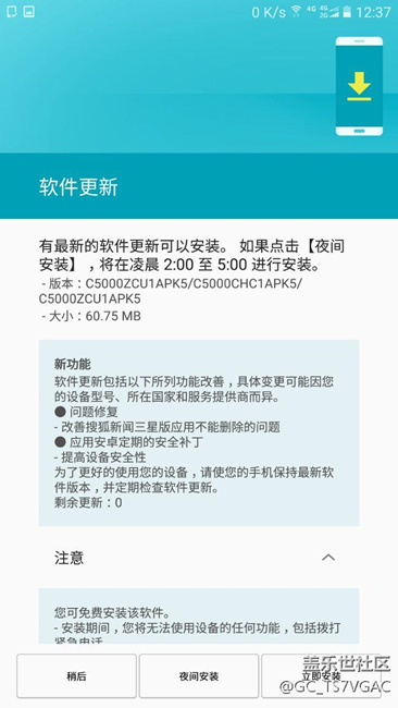 现在可以更新了