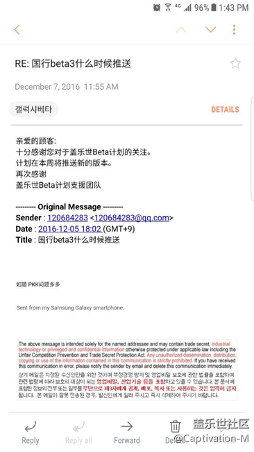 Beta3本周内更新