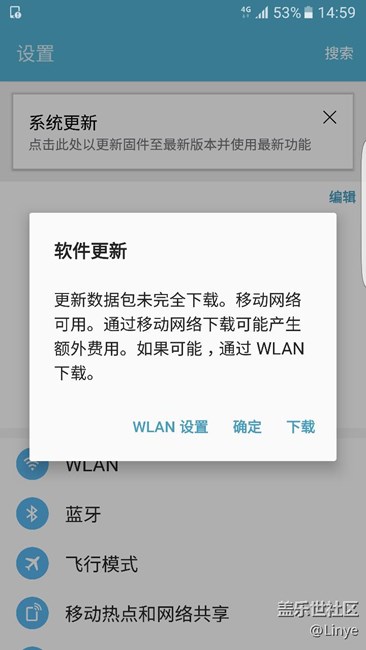 移动网络下载不了东西