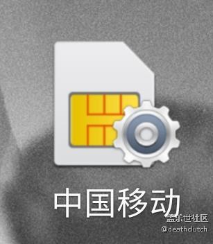 请问这个应用程式怎么弄掉啊