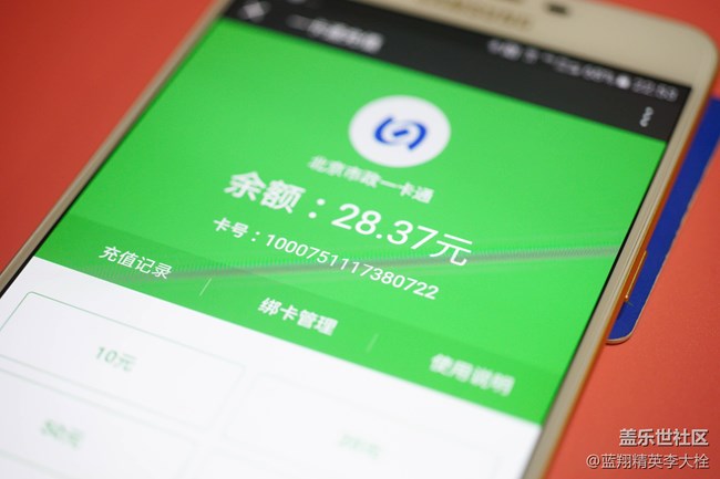 为你而生 三星C9 Pro评测