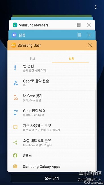 【分享】s7  ？号更新 7.0第三版