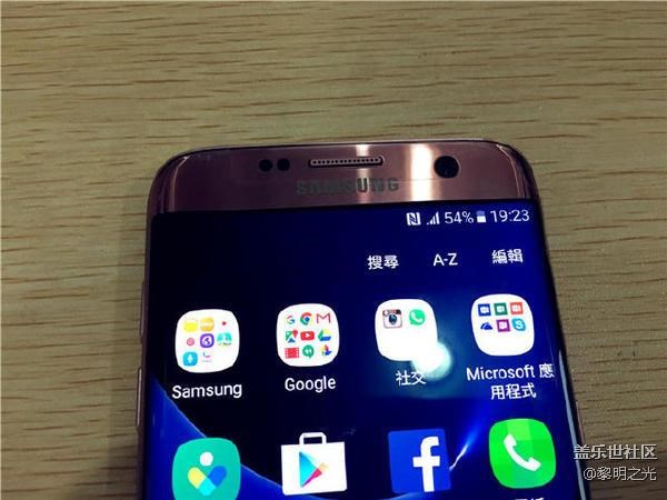 妹子们的最爱！S7edge 莹钻粉 图赏