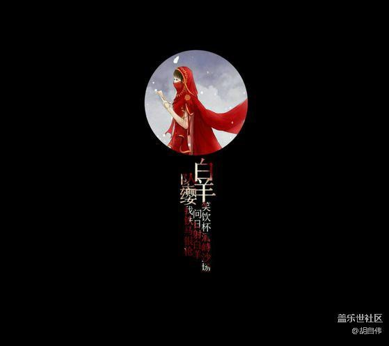 熄屏壁纸