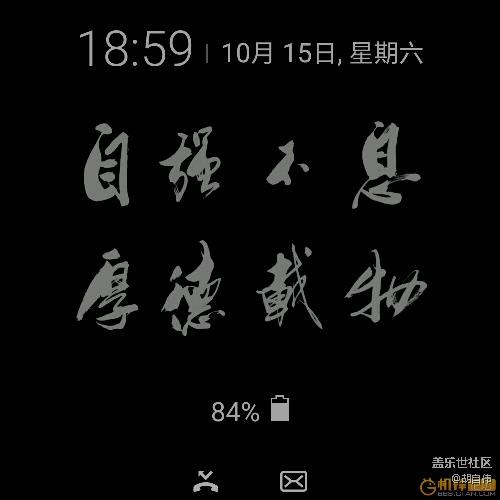 熄屏壁纸