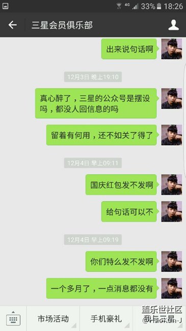 国庆红包几个意思