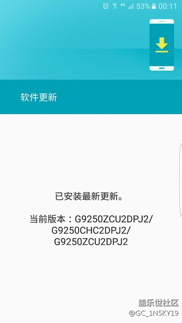 大神们走过路过  帮忙看看  版本