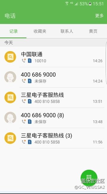 参加领取红包的活动提示已被领取拨打10余次三星客服无人接听