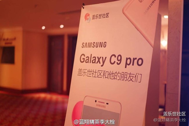 为你而生 三星C9 Pro评测