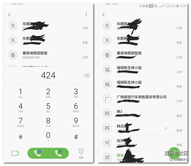 7.0 试用报告 附一些Bug 和 新技能