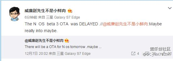 看来今天7.0不会有更新了