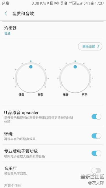 走心之作三星C系中国特供机又添新成员Galaxy C9 Pro