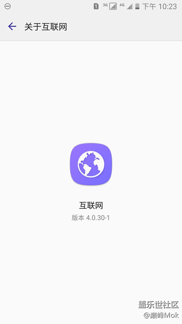 C7的基友们你们自带的浏览器升级了吗？