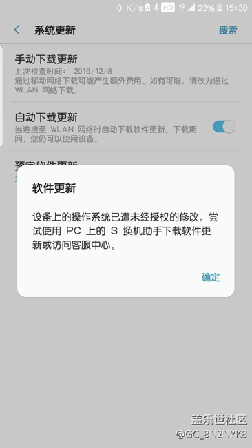 咋办？？明天还可以更新不？