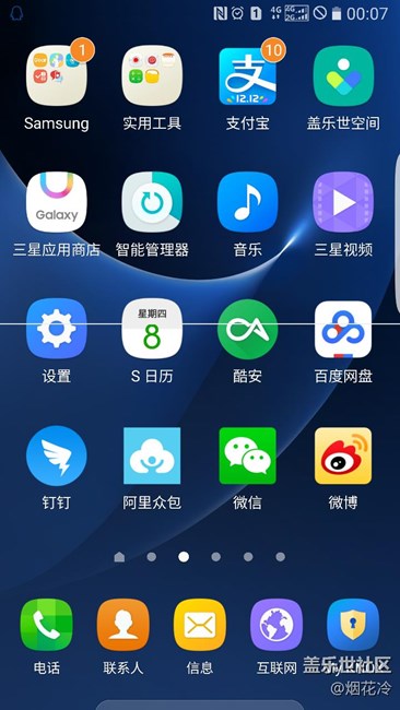 屏幕上出现一道白线